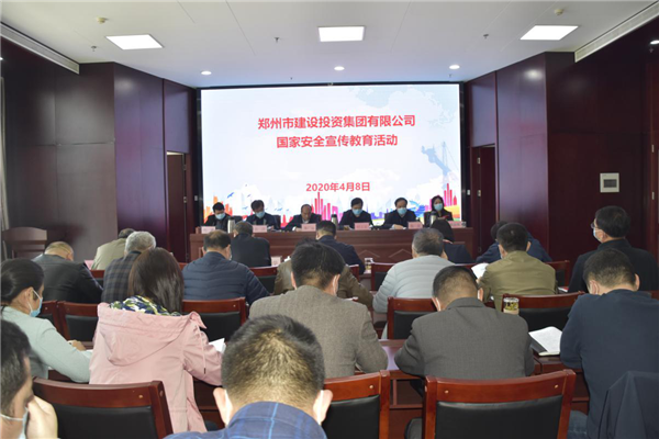 乐鱼注册_乐鱼（中国）
多措并举、深入开展2020年全民国家安全教育日宣传教育活动