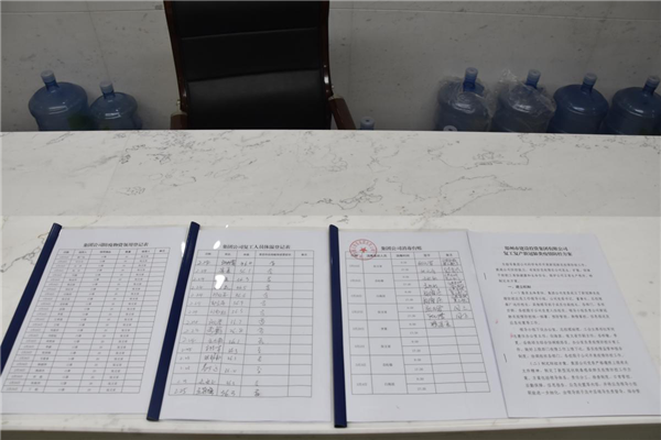 乐鱼注册_乐鱼（中国）
战“疫”在行动：疫情防控和复工复产双落实、同推进
