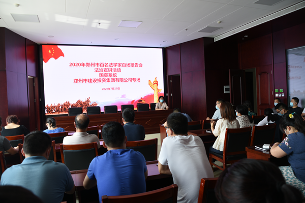 乐鱼注册_乐鱼（中国）
组织开展“双百”《民法典》宣传活动