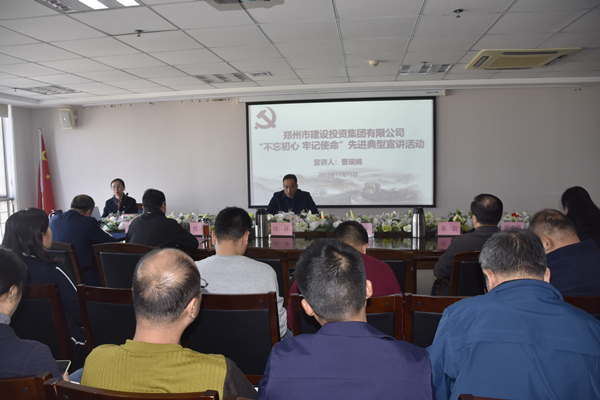 乐鱼注册_乐鱼（中国）
开展“不忘初心 牢记使命”主题教育先进典型宣讲活动
