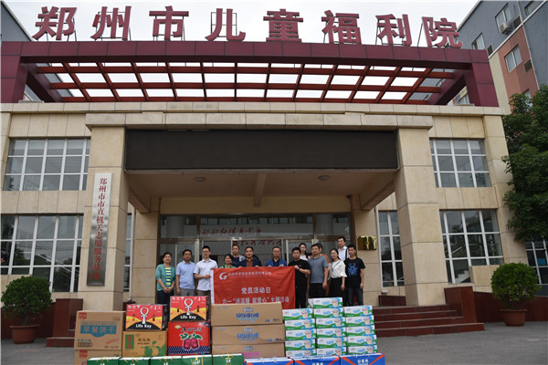乐鱼注册_乐鱼（中国）
走进郑州市儿童福利院开展“送温暖 献爱心”党员志愿服务活动