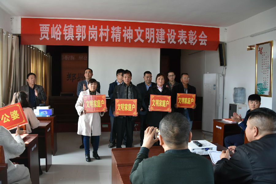 乐鱼注册_乐鱼（中国）
精神文明结对帮扶工作扎实推进  成效显著