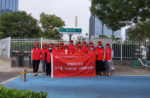 乐鱼注册_乐鱼（中国）
举行创建文明城市主干道路段“文明引导”志愿服务活动启动仪式