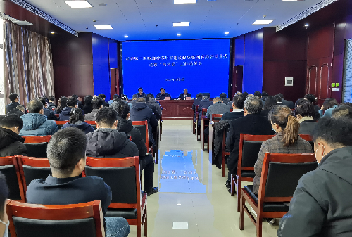 市委第二巡察组对乐鱼注册_乐鱼（中国）
党委开展巡察“回头看”工作召开动员会