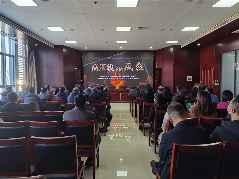 乐鱼注册_乐鱼（中国）
召开2021年深化“以案促改”工作暨“双节”廉政谈话会议