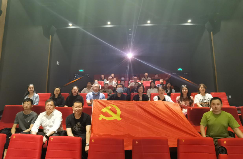 乐鱼注册_乐鱼（中国）
党委组织观看党史教育片《千顷澄碧的时代》