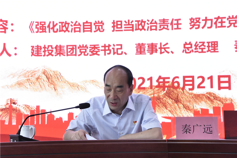 乐鱼注册_乐鱼（中国）
开展迎“七一”党委书记讲党课活动