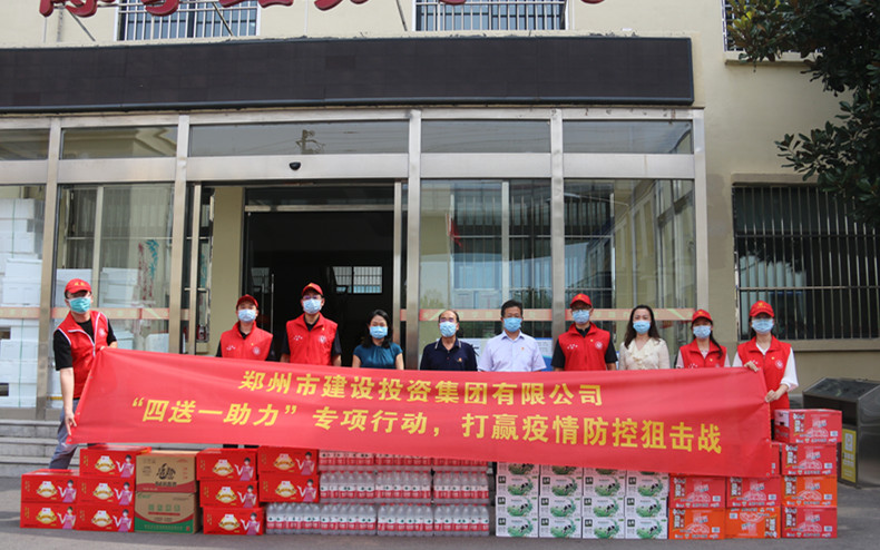 乐鱼注册_乐鱼（中国）
 扎实开展“四送一助力”专项行动 助力打赢疫情防控阻击战