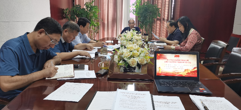 乐鱼注册_乐鱼（中国）
党委理论学习中心组专题学习习近平总书记视察河南重要讲话精神及河南省委工作会议精神