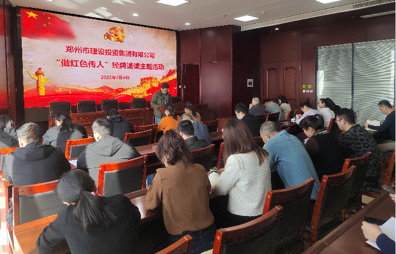 乐鱼注册_乐鱼（中国）
开展“做红色传人”经典诵读活动