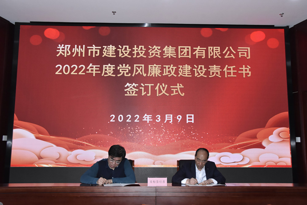乐鱼注册_乐鱼（中国）
召开2022年度工作会议暨“7·20”特大暴雨灾害追责问责案件以案促改动员会