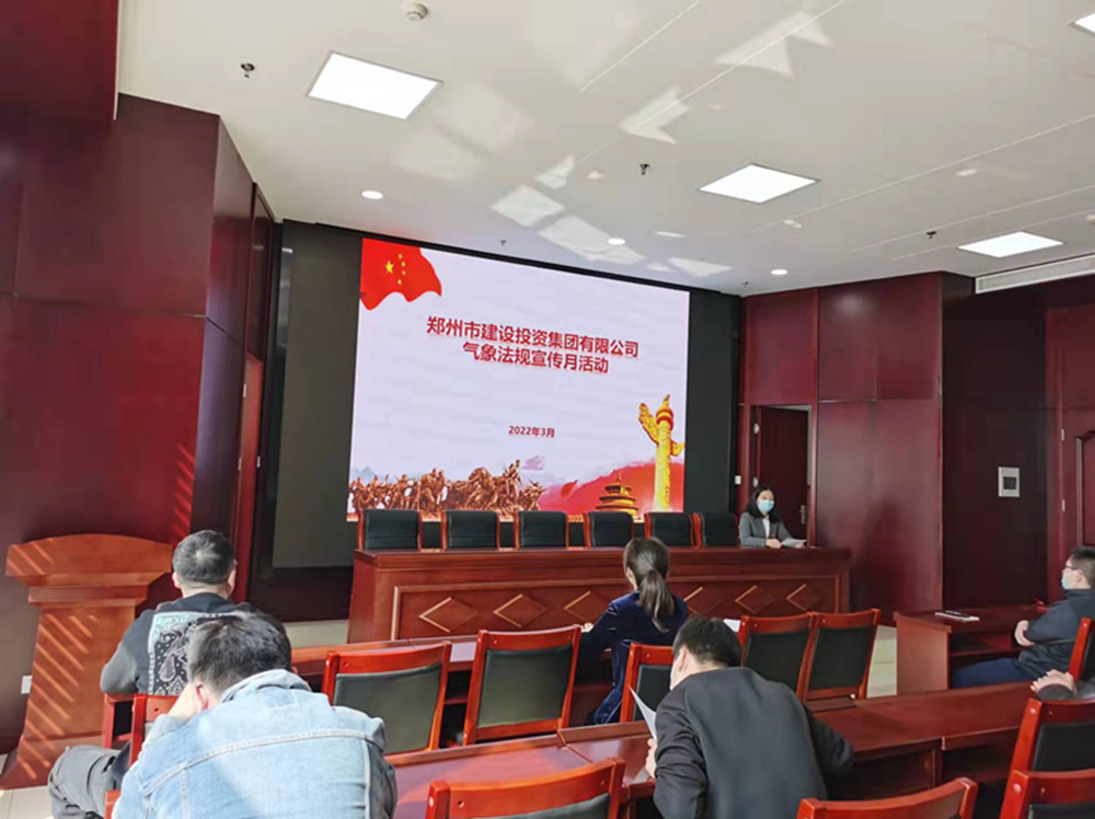 乐鱼注册_乐鱼（中国）
开展2022年气象法规宣传月活动