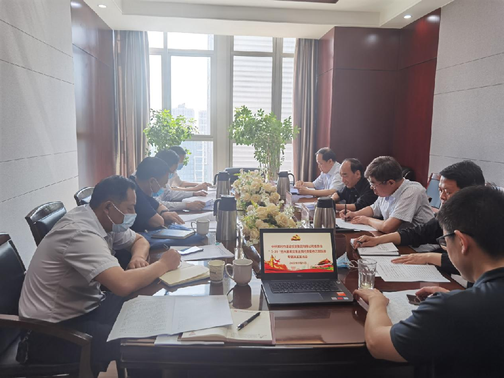 乐鱼注册_乐鱼（中国）
党委领导班子召开“7·20”特大暴雨灾害追责问责案件以案促改专题民主生活会