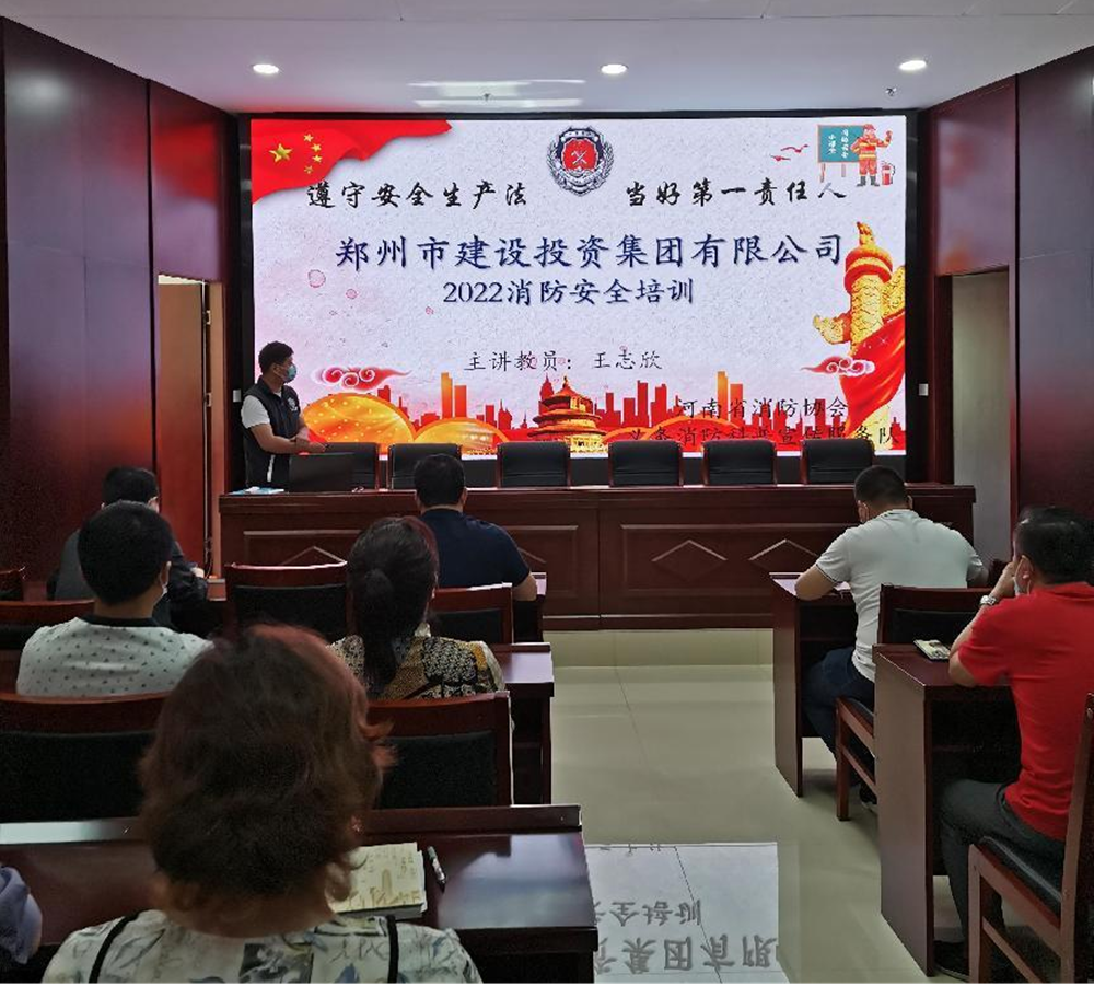 乐鱼注册_乐鱼（中国）
<br/>开展2022年度消防培训活动