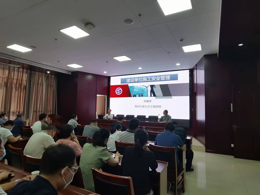 乐鱼注册_乐鱼（中国）
组织建设单位安全生产专题教育培训