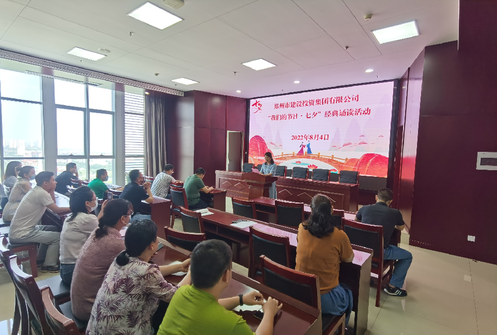 乐鱼注册_乐鱼（中国）
开展“我们的节日·七夕”经典诵读活动