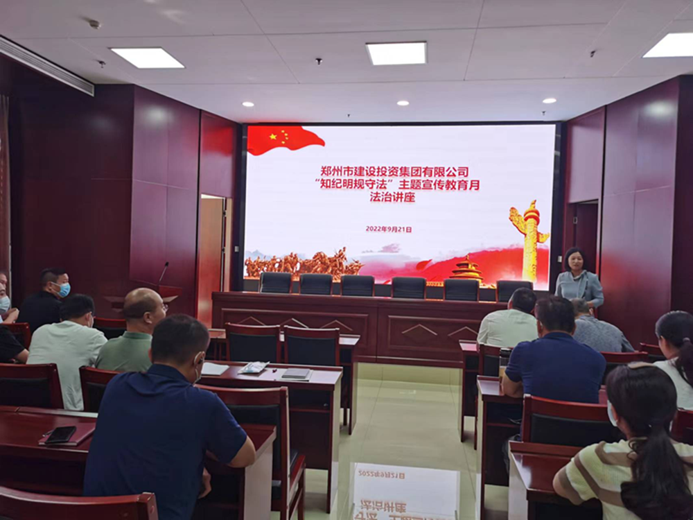 乐鱼注册_乐鱼（中国）
组织开展“知纪明规守法”主题宣传教育月法治讲座活动
