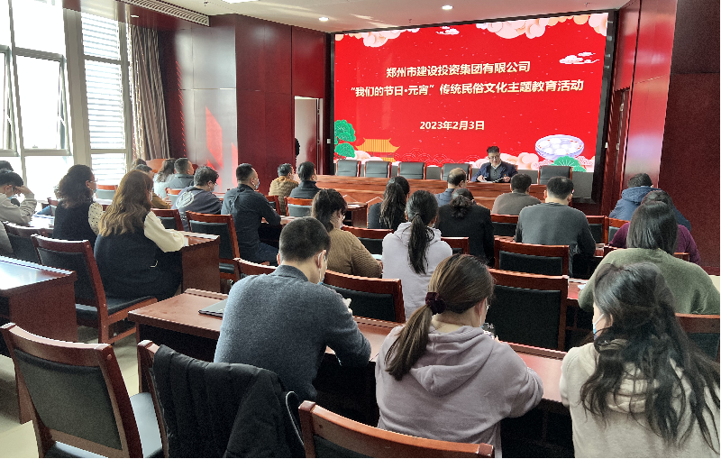 乐鱼注册_乐鱼（中国）
开展“我们的节日·元宵  传统民俗文化主题教育”活动