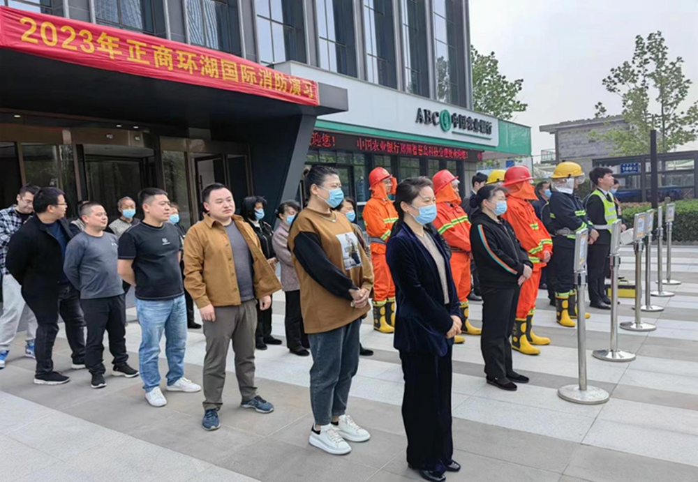 乐鱼注册_乐鱼（中国）
组织参与2023年消防演练活动
