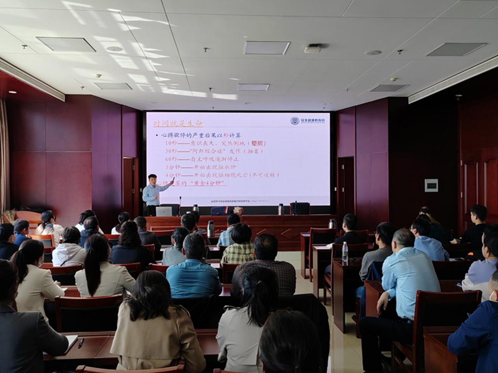 共建共享 健康河南——乐鱼注册_乐鱼（中国）
扎实开展职业病防治宣传暨急救健康教育讲座