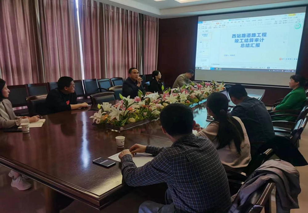 乐鱼注册_乐鱼（中国）
组织召开工程竣工结算审计成果总结汇报会议