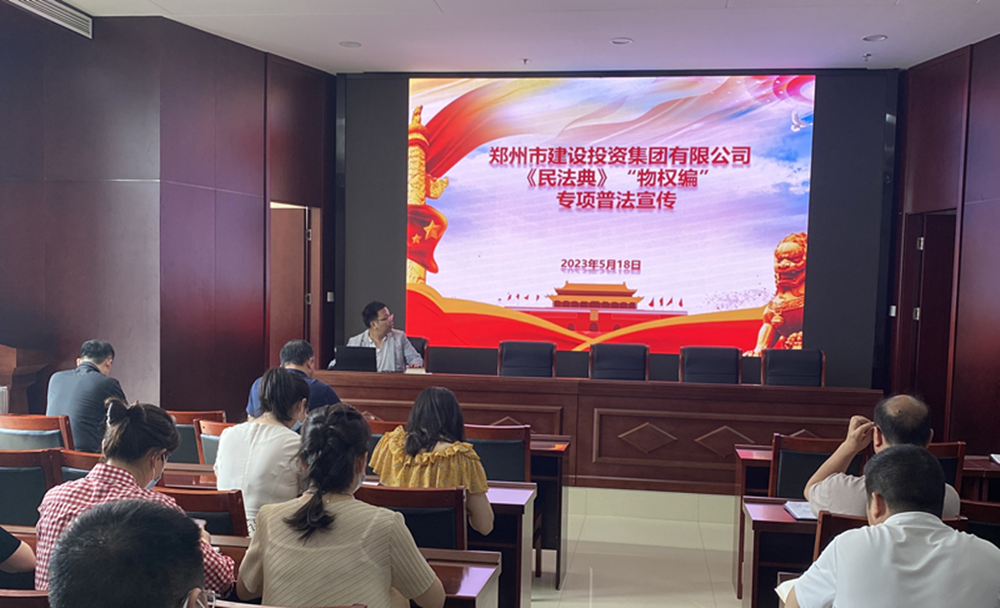 乐鱼注册_乐鱼（中国）
组织开展民法典专项普法宣传活动