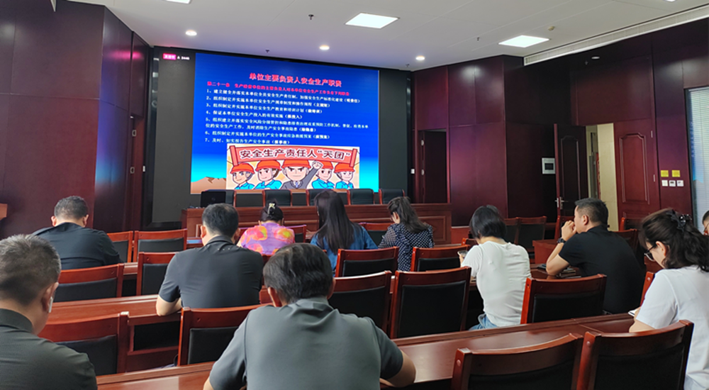 乐鱼注册_乐鱼（中国）
组织收看安全生产月主题宣讲活动
