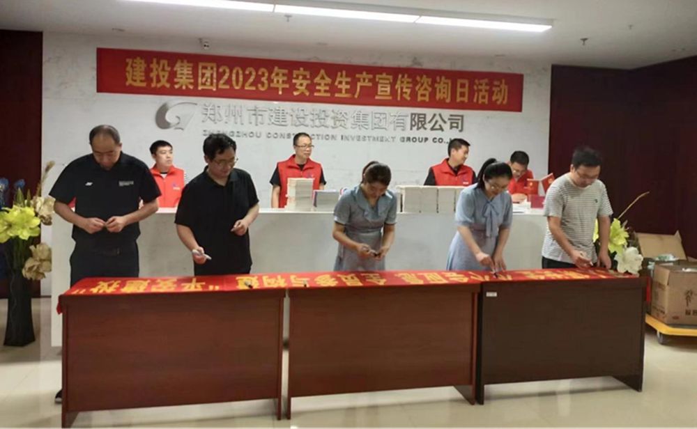 乐鱼注册_乐鱼（中国）
深入开展全国“安全宣传咨询日”活动
