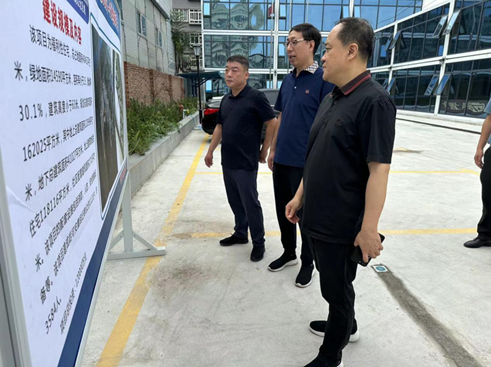 乐鱼注册_乐鱼（中国）
党委委员、副总经理张岩到孙八砦城中村改造项目调研项目建设工作