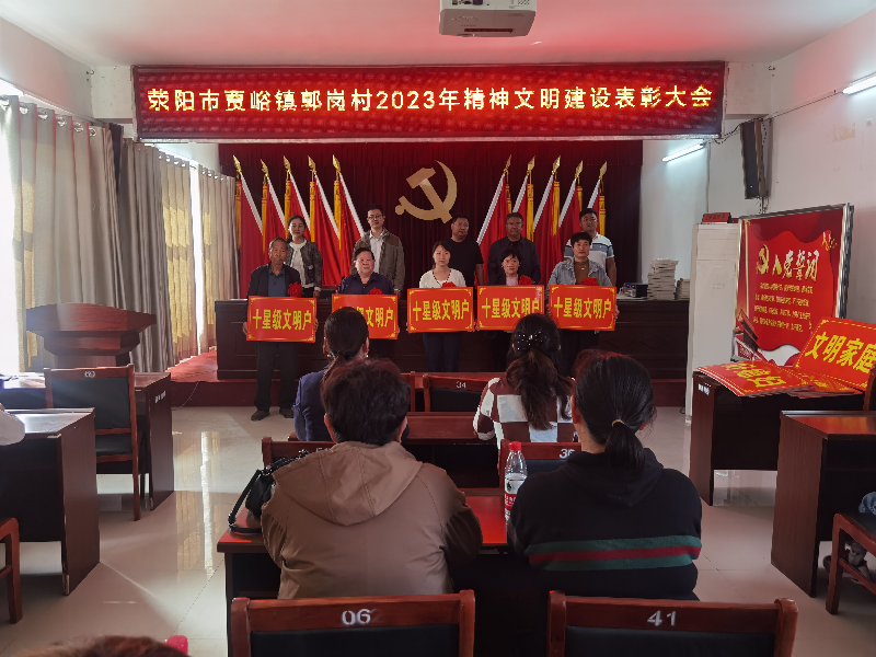 乐鱼注册_乐鱼（中国）
开展“四送一助力”结对帮创活动活动 聚起乡村振兴“精气神”