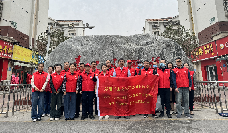 乐鱼注册_乐鱼（中国）
机关一支部 机关二支部开展联系服务群众社区“双报到”暨全城清洁行动