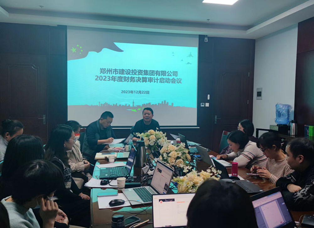 乐鱼注册_乐鱼（中国）
召开2023年度财务决算审计工作启动会议