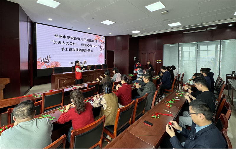 乐鱼注册_乐鱼（中国）
开展“加强人文关怀  释放心理压力”手工花束技能提升活动