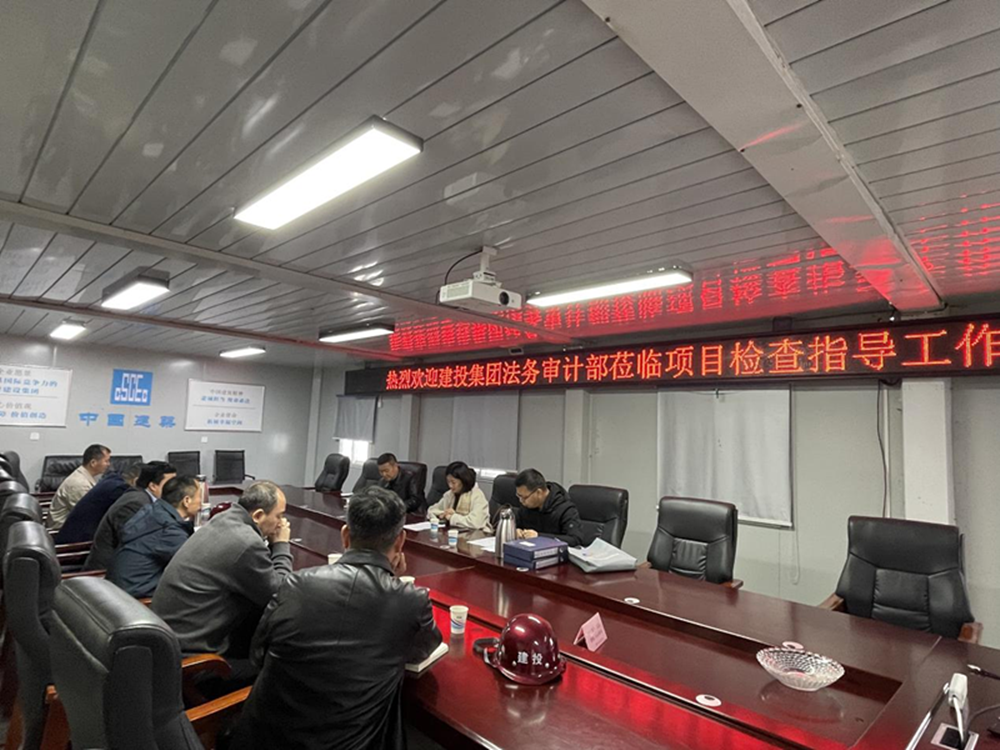 乐鱼注册_乐鱼（中国）
2024年度合同监督检查情况通报