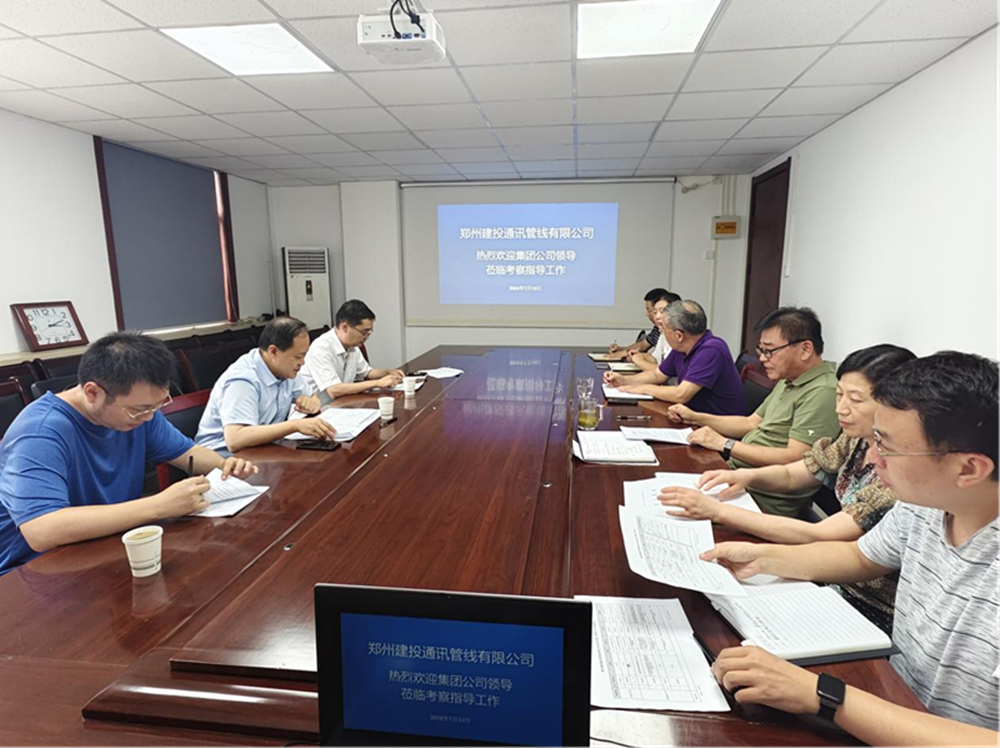 乐鱼注册_乐鱼（中国）
副总经理张岩一行莅临郑州建投通讯管线有限公司督导调研工作