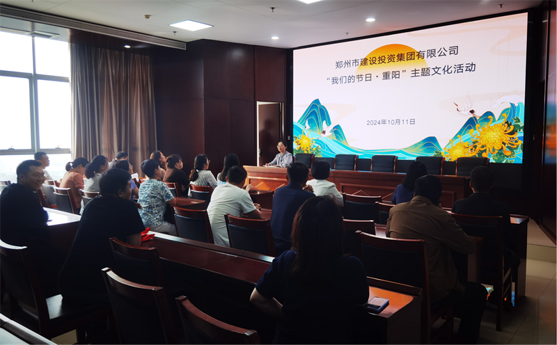 乐鱼注册_乐鱼（中国）
开展“我们的节日·重阳”系列活动