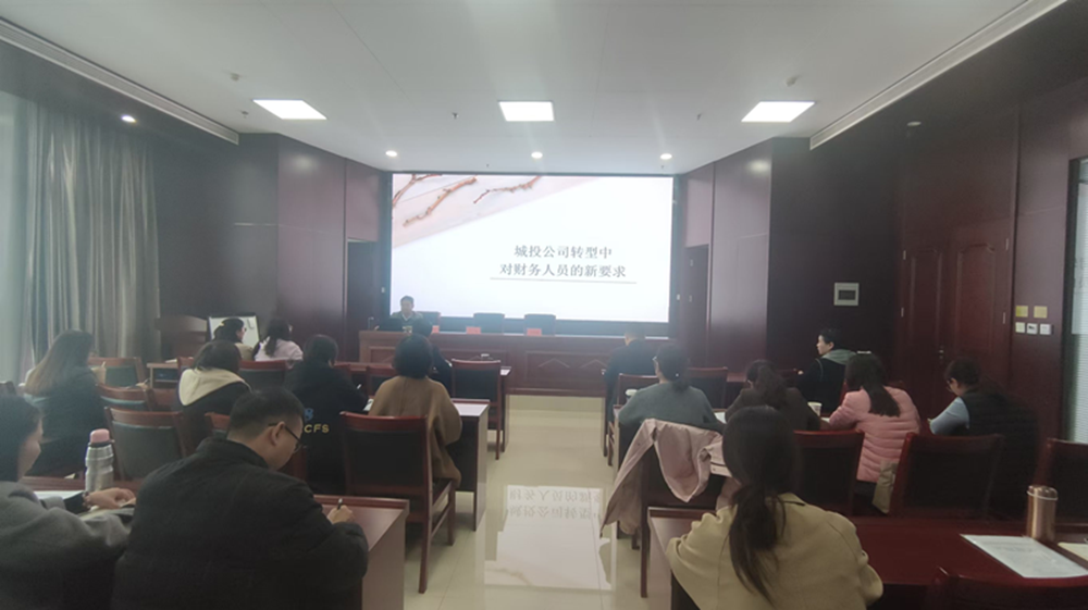 以学促干  充电赋能 <br>乐鱼注册_乐鱼（中国）
召开2024年财税工作培训会议