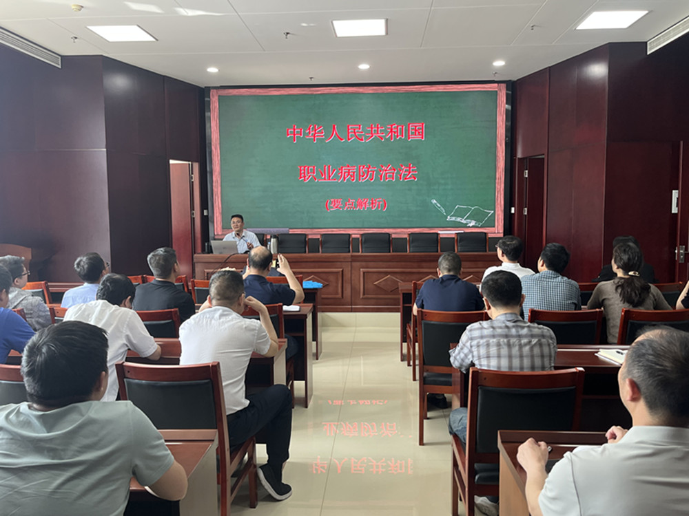 乐鱼注册_乐鱼（中国）
扎实开展《职业病防治法》宣传周活动