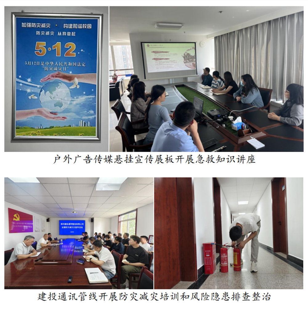 微信图片_20250522162449_副本.png