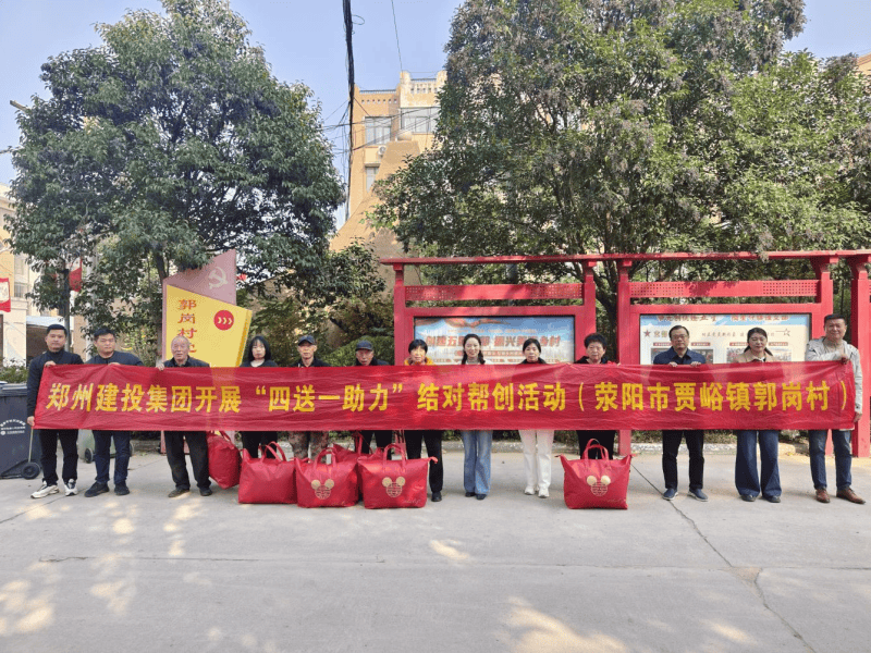 乐鱼注册_乐鱼（中国）
持续开展结对帮创活动  助力美丽乡村建设